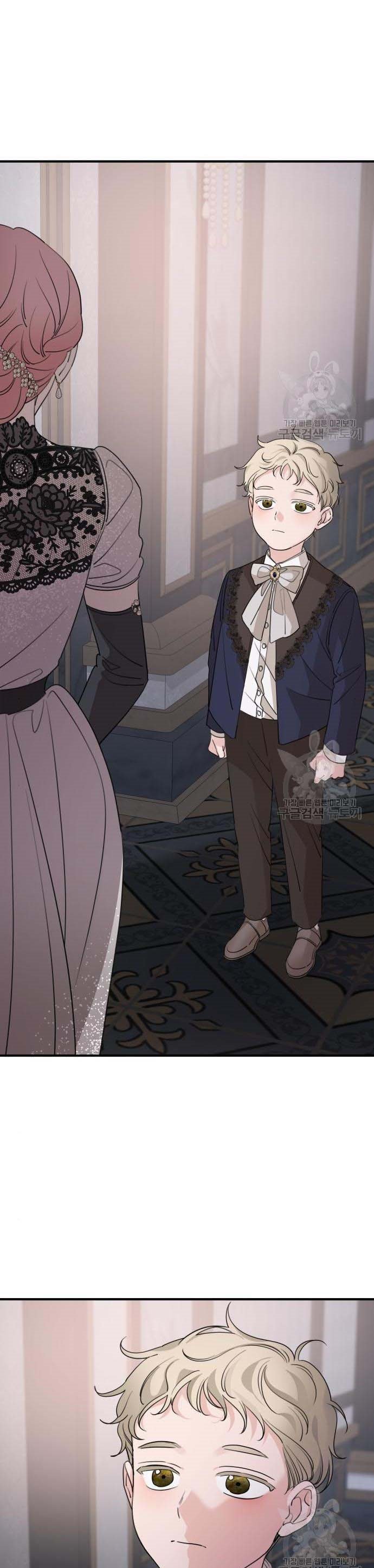 My In-laws are Obsessed With Me Chapter 49.5 page 16