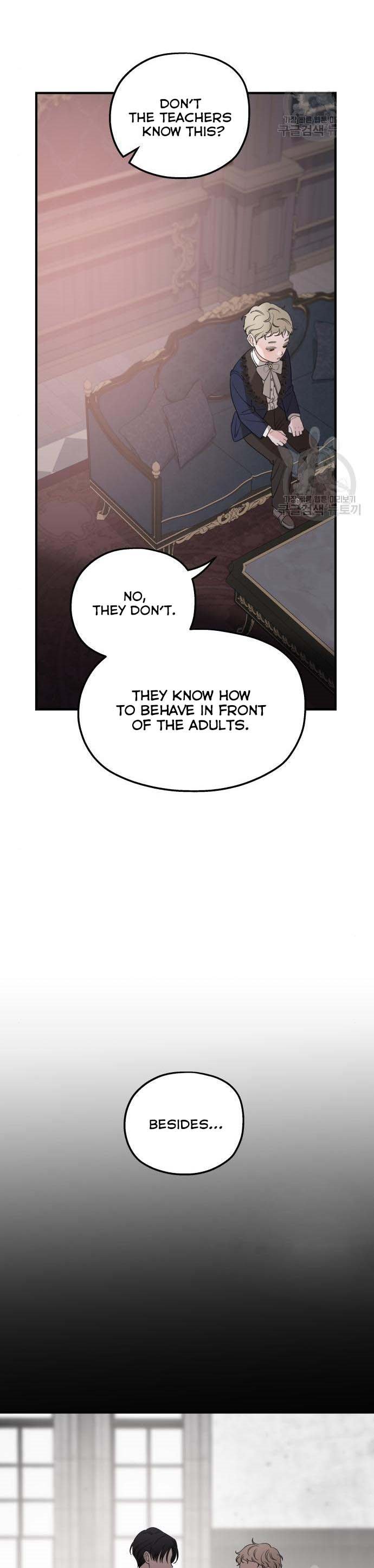 My In-laws are Obsessed With Me Chapter 49.5 page 22