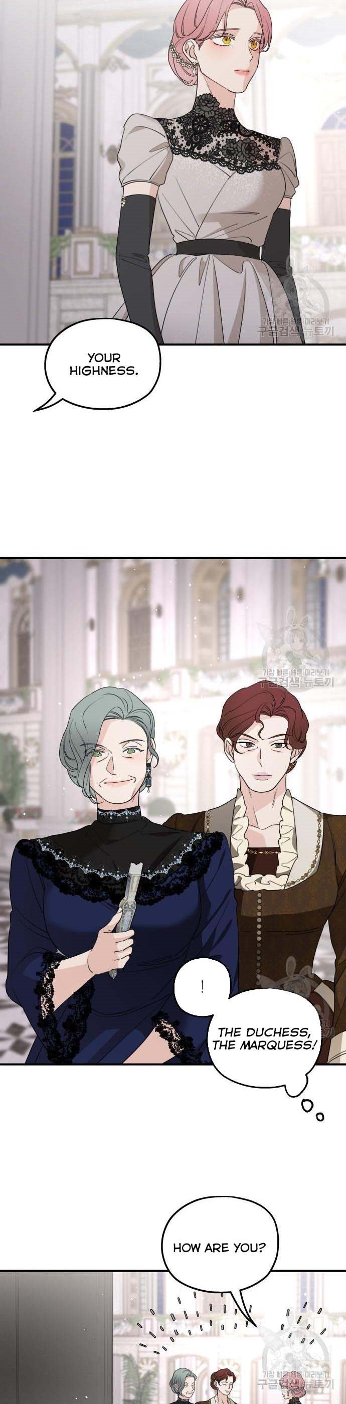 My In-laws are Obsessed With Me Chapter 49 page 17