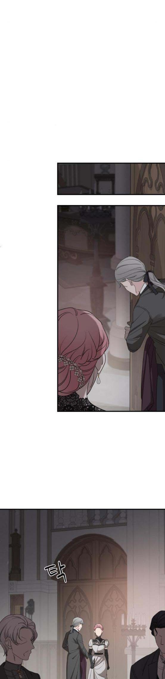 My In-laws are Obsessed With Me Chapter 52 page 29
