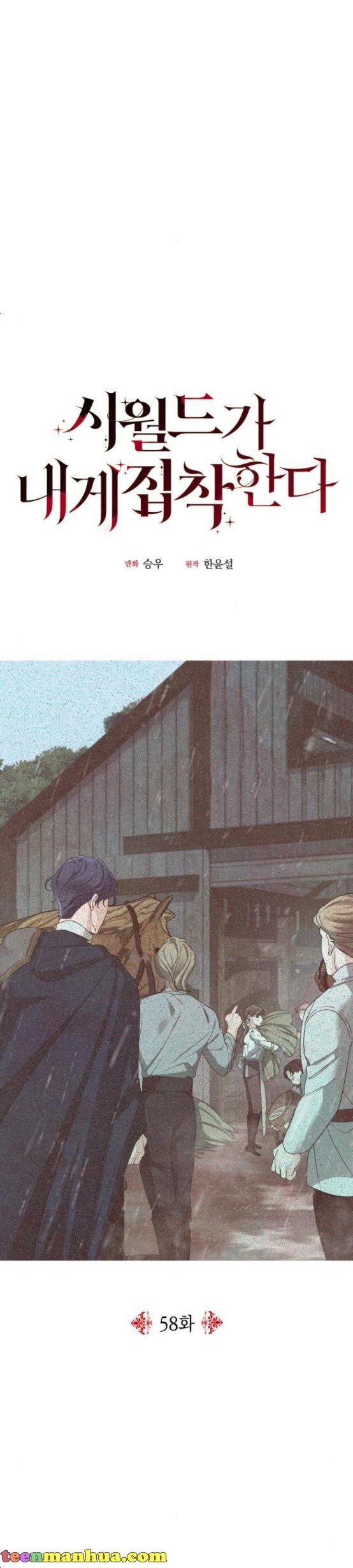 My In-laws are Obsessed With Me Chapter 58 page 19