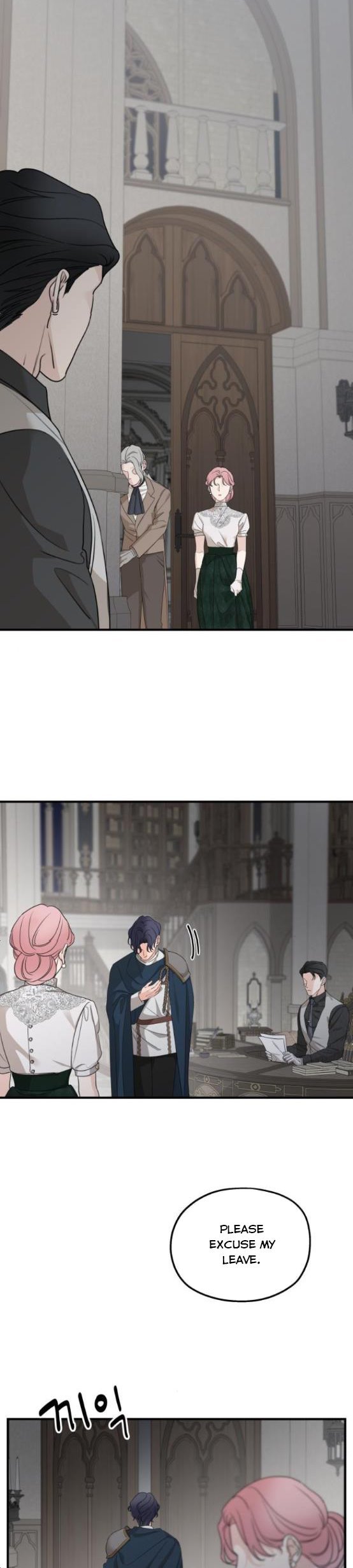 My In-laws are Obsessed With Me Chapter 58 page 27