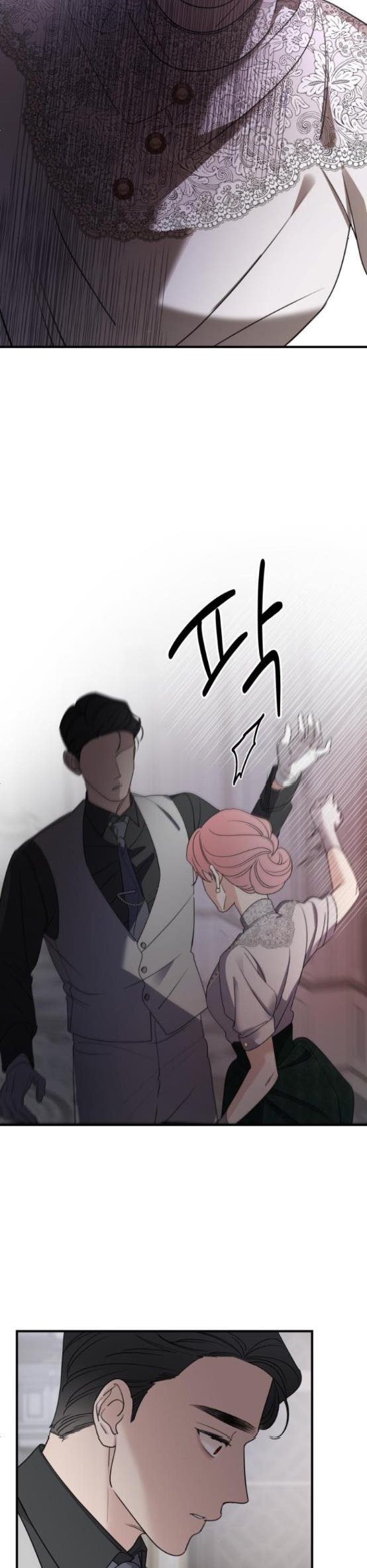 My In-laws are Obsessed With Me Chapter 59 page 22