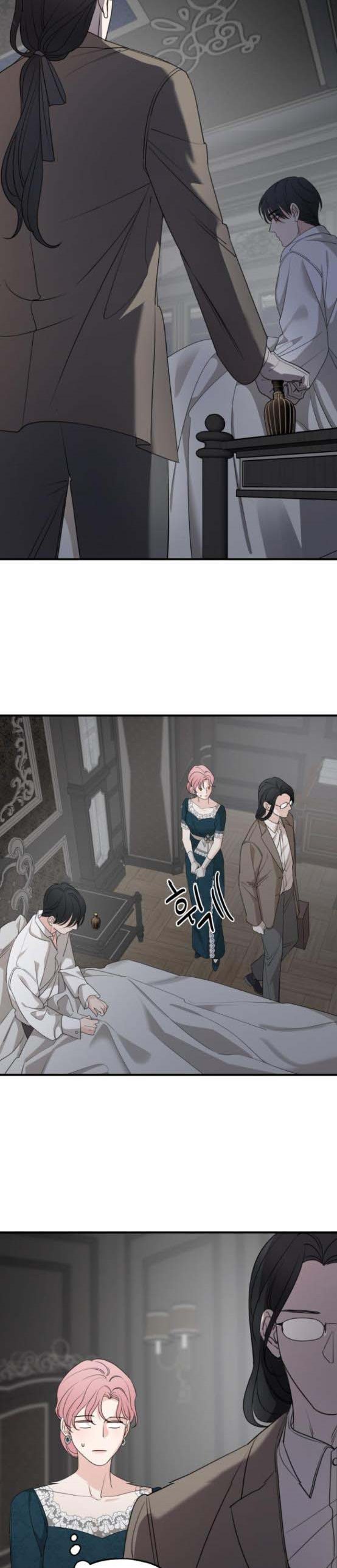 My In-laws are Obsessed With Me Chapter 67 page 17