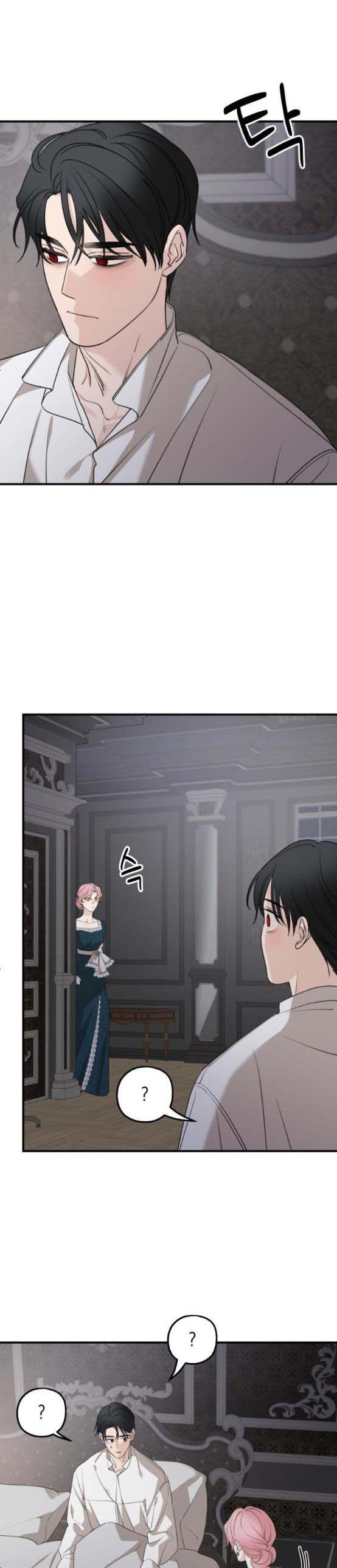 My In-laws are Obsessed With Me Chapter 67 page 20
