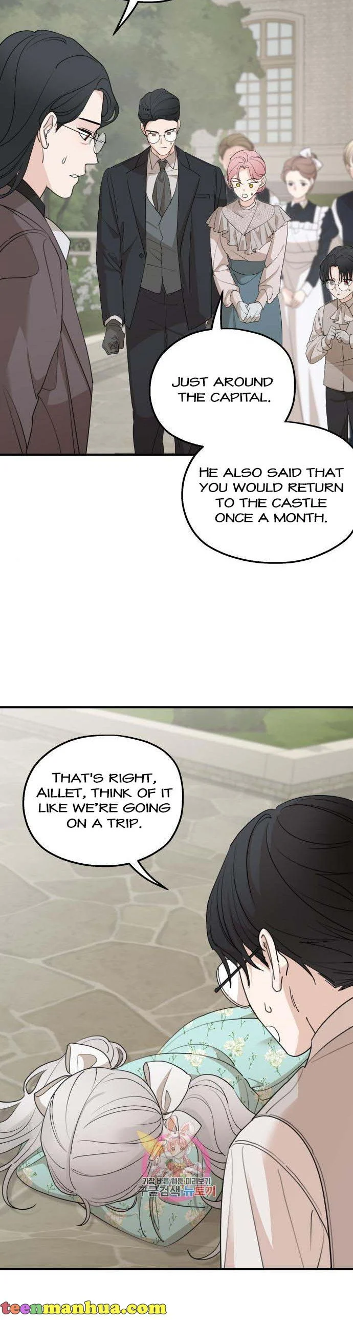 My In-laws are Obsessed With Me Chapter 73 page 2