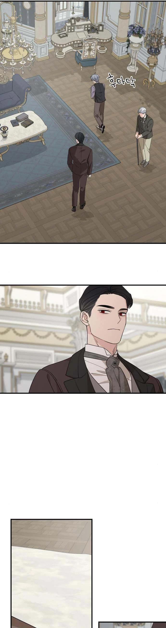 My In-laws are Obsessed With Me Chapter 73 page 34