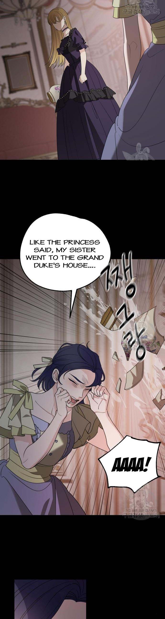 My In-laws are Obsessed With Me Chapter 74 page 10