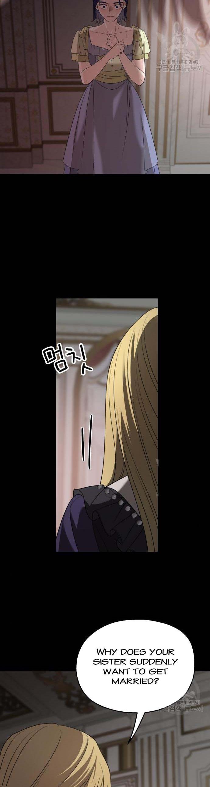 My In-laws are Obsessed With Me Chapter 74 page 14