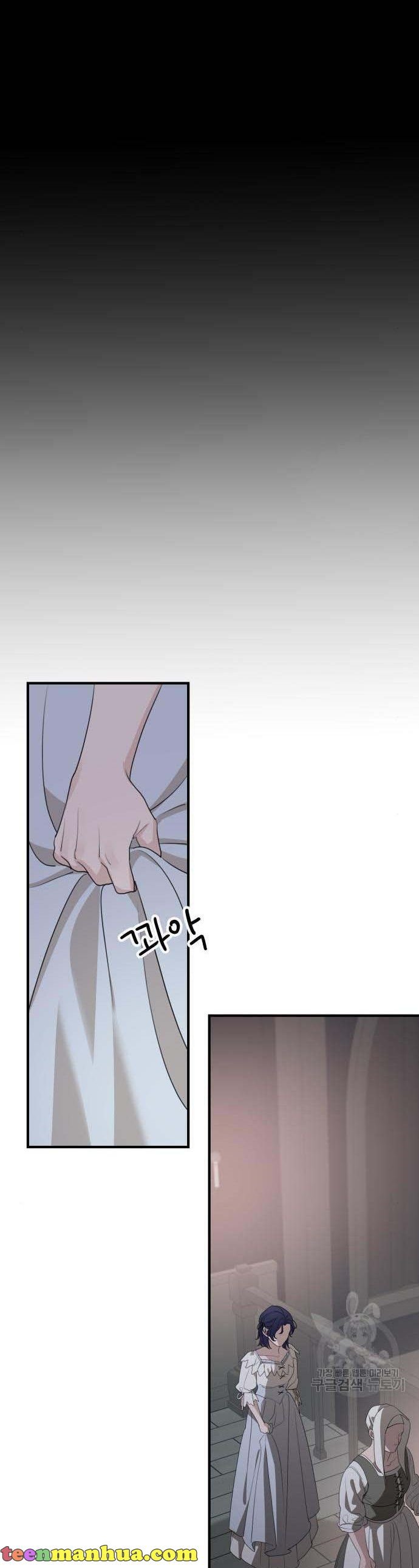 My In-laws are Obsessed With Me Chapter 74 page 17