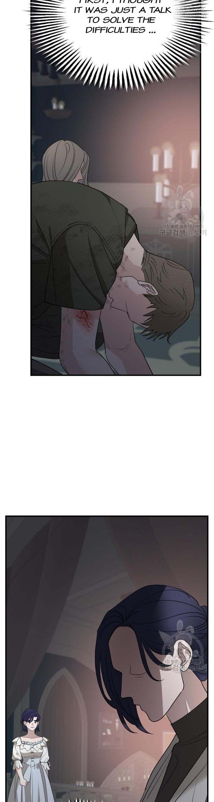 My In-laws are Obsessed With Me Chapter 74 page 26