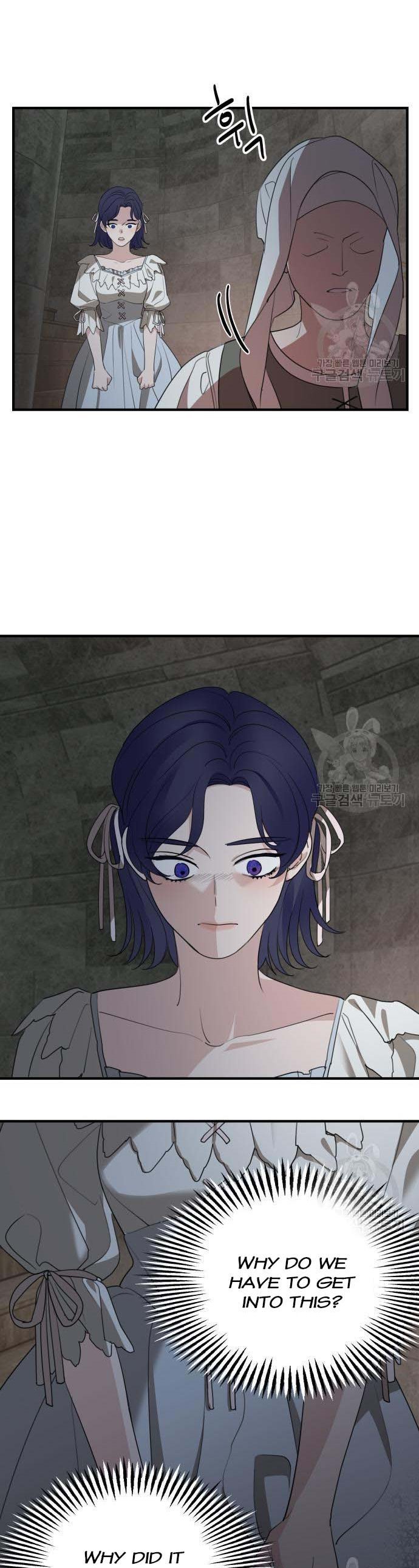 My In-laws are Obsessed With Me Chapter 74 page 3