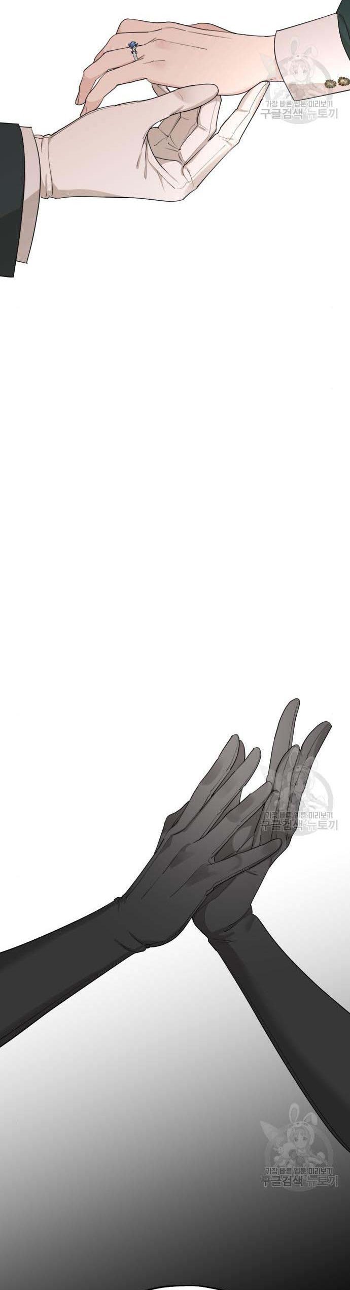 My In-laws are Obsessed With Me Chapter 74 page 41