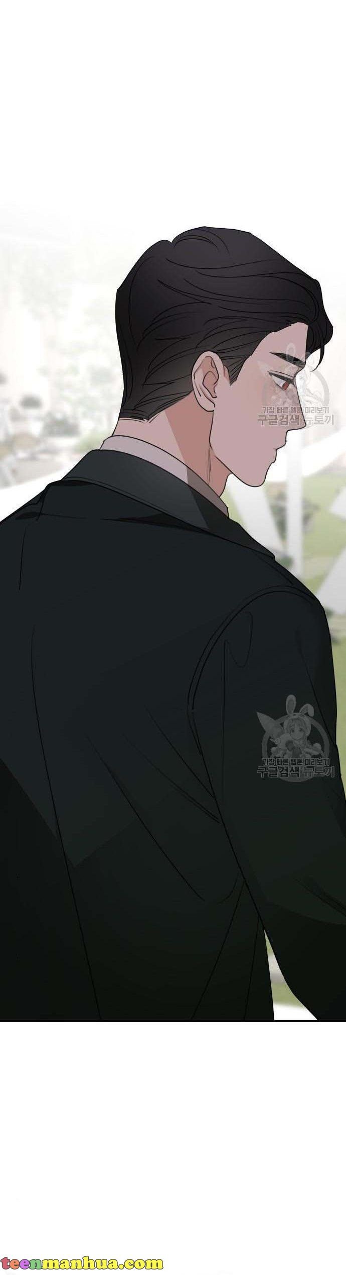 My In-laws are Obsessed With Me Chapter 74 page 46