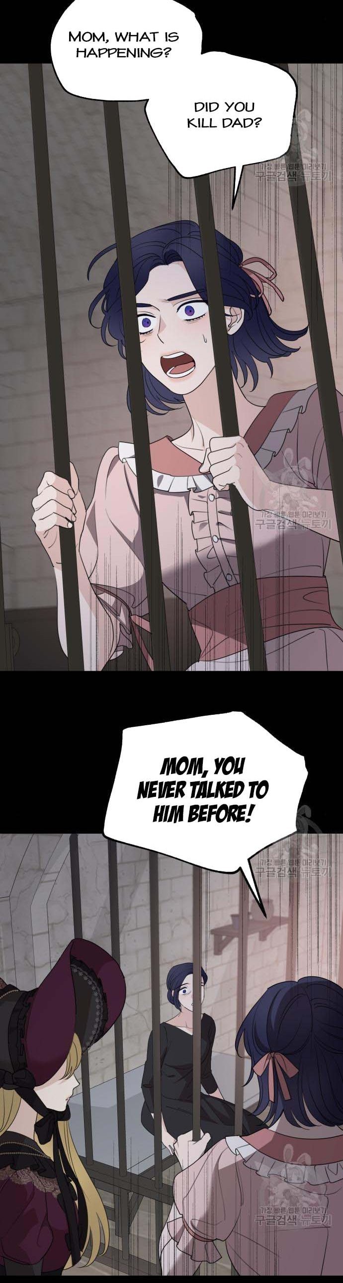 My In-laws are Obsessed With Me Chapter 74 page 5