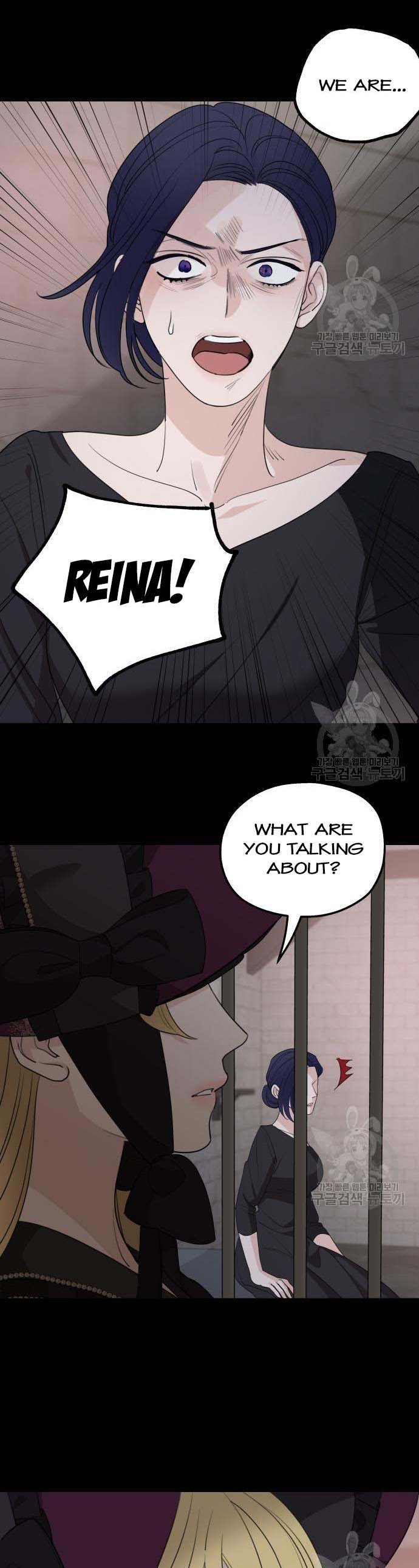 My In-laws are Obsessed With Me Chapter 74 page 6