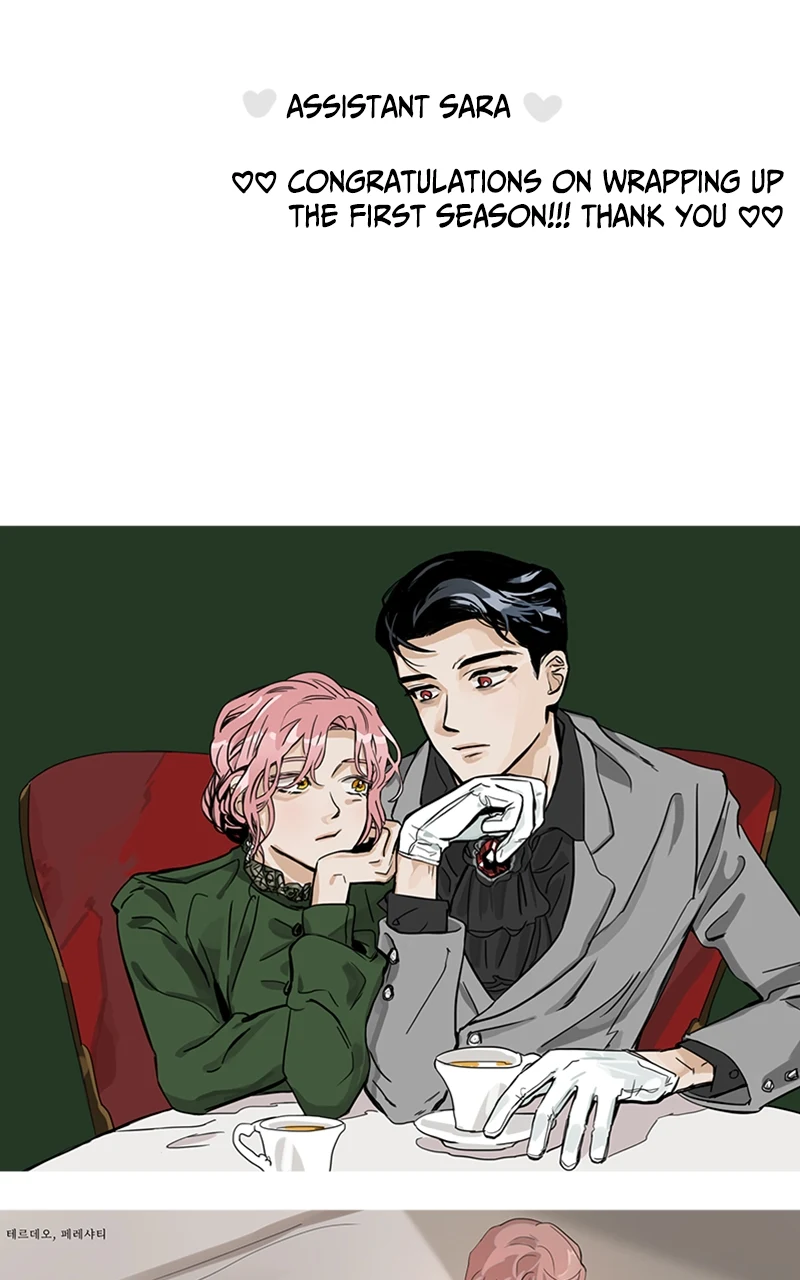 My In-laws are Obsessed With Me Chapter 75.1 page 26