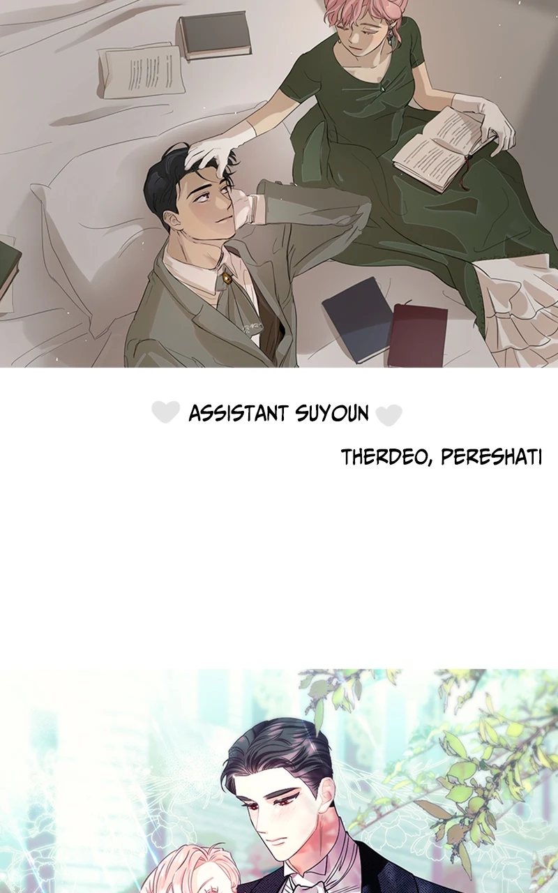 My In-laws are Obsessed With Me Chapter 75.1 page 27