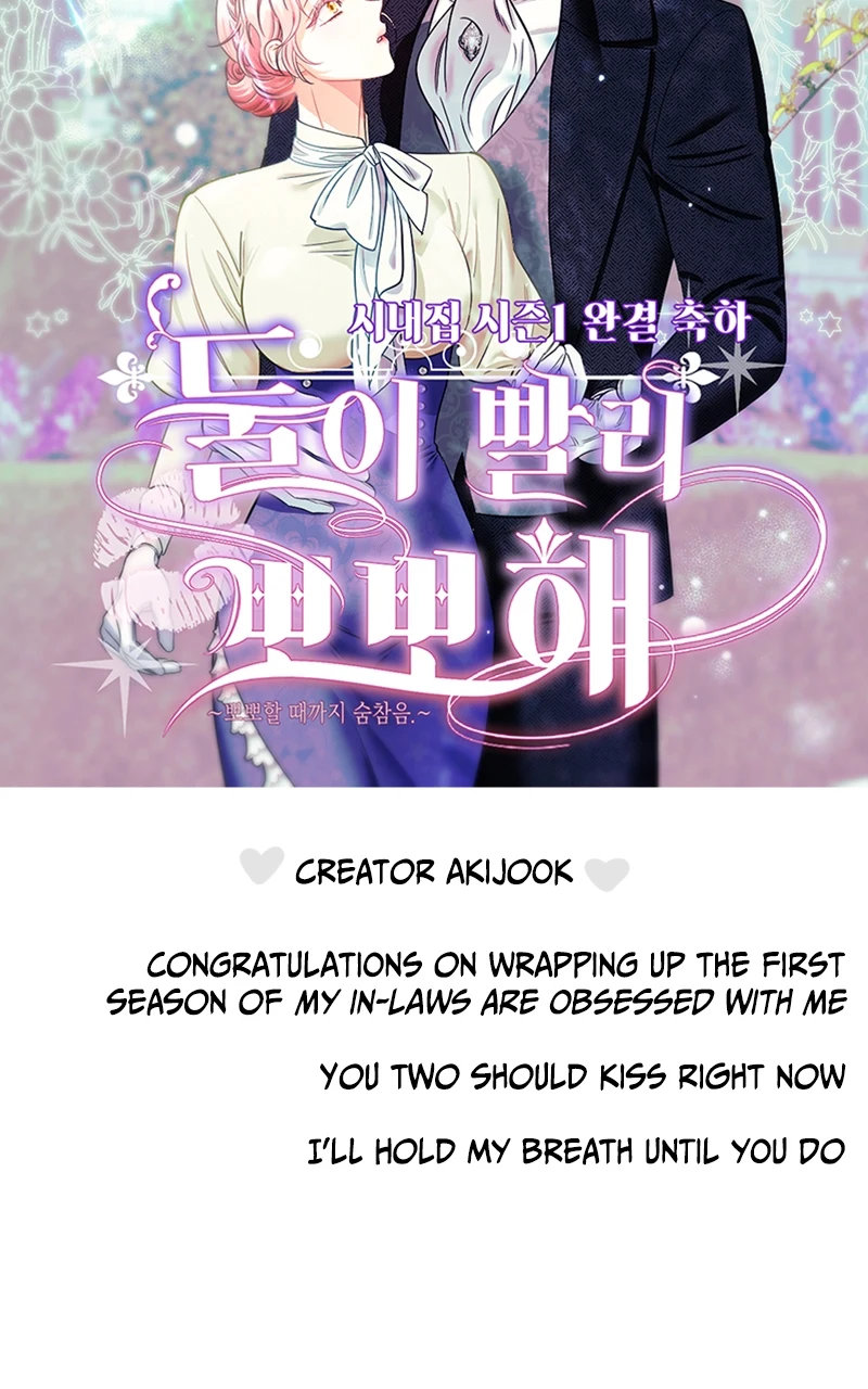 My In-laws are Obsessed With Me Chapter 75.1 page 28