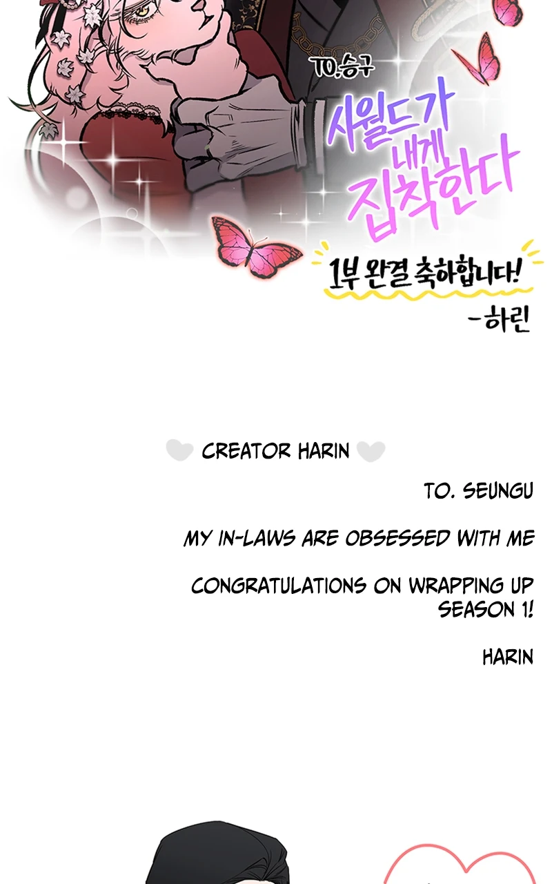 My In-laws are Obsessed With Me Chapter 75.1 page 32