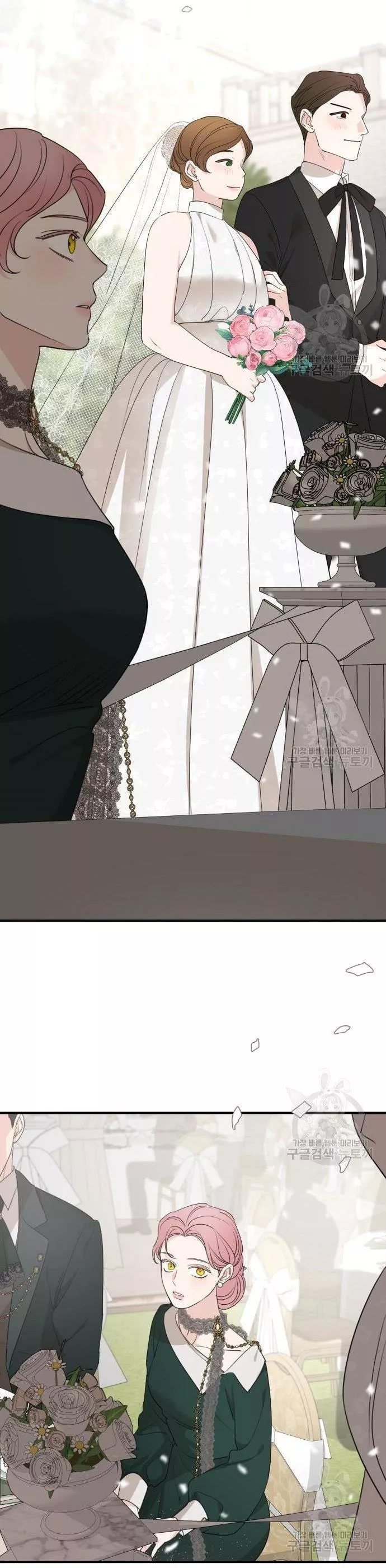 My In-laws are Obsessed With Me Chapter 75 page 18