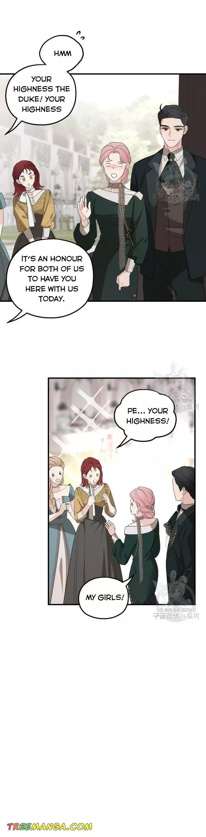 My In-laws are Obsessed With Me Chapter 75 page 1
