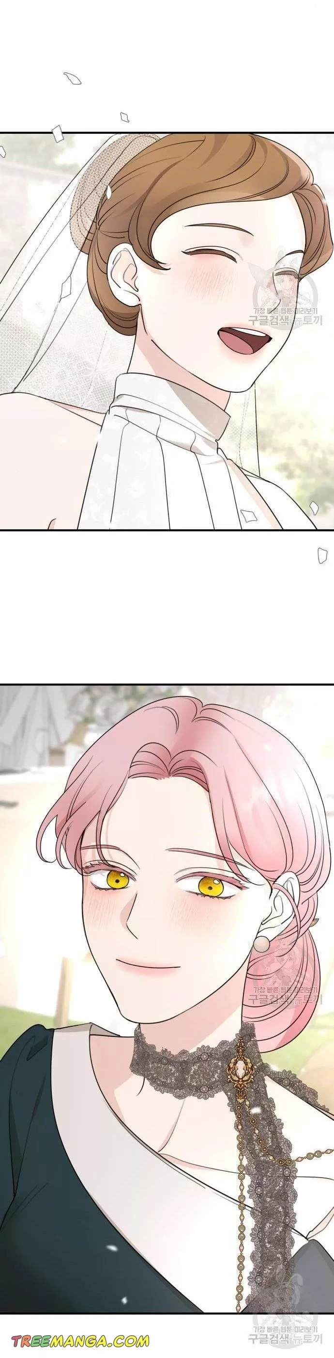 My In-laws are Obsessed With Me Chapter 75 page 19