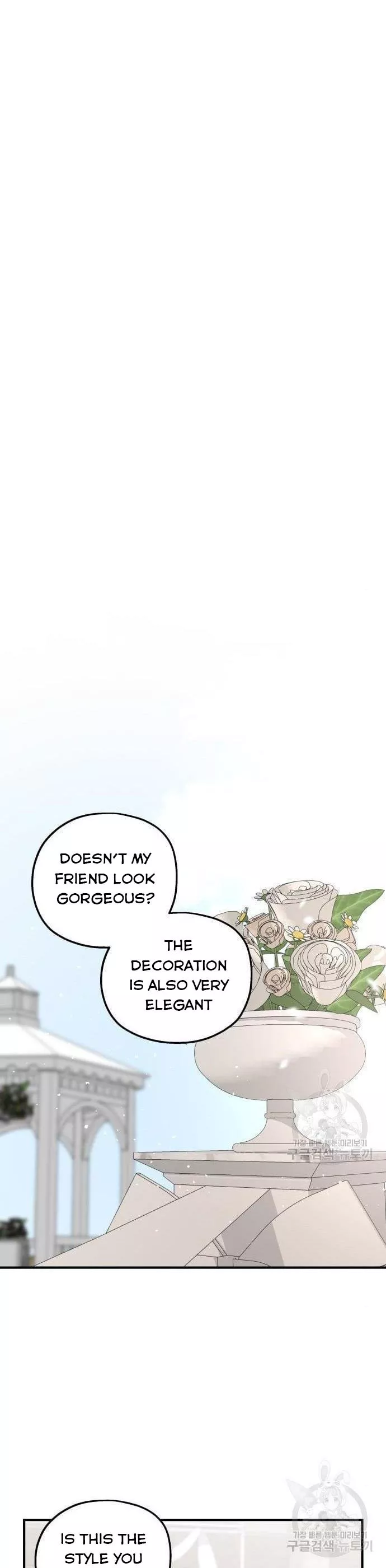 My In-laws are Obsessed With Me Chapter 75 page 20
