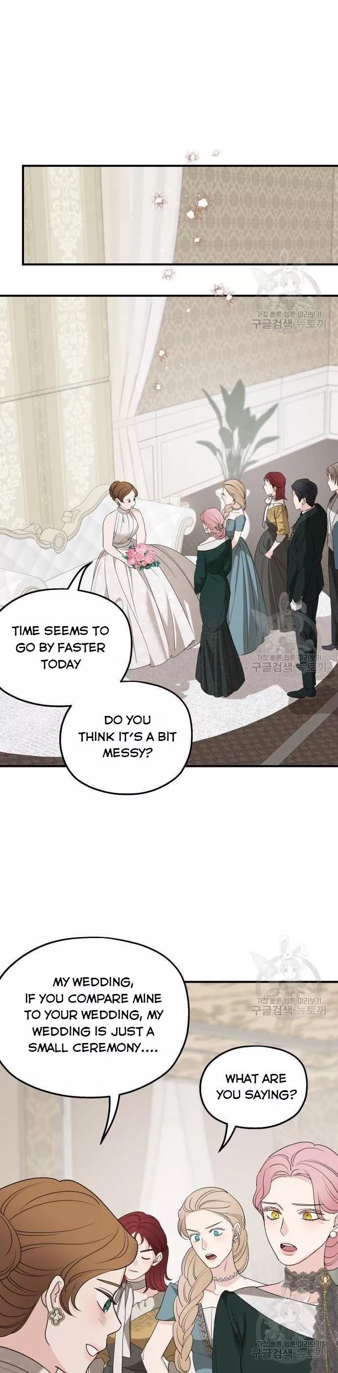My In-laws are Obsessed With Me Chapter 75 page 2