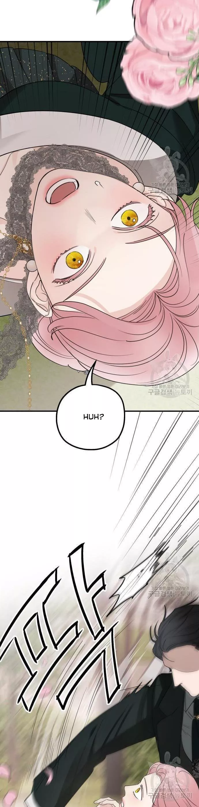 My In-laws are Obsessed With Me Chapter 75 page 29