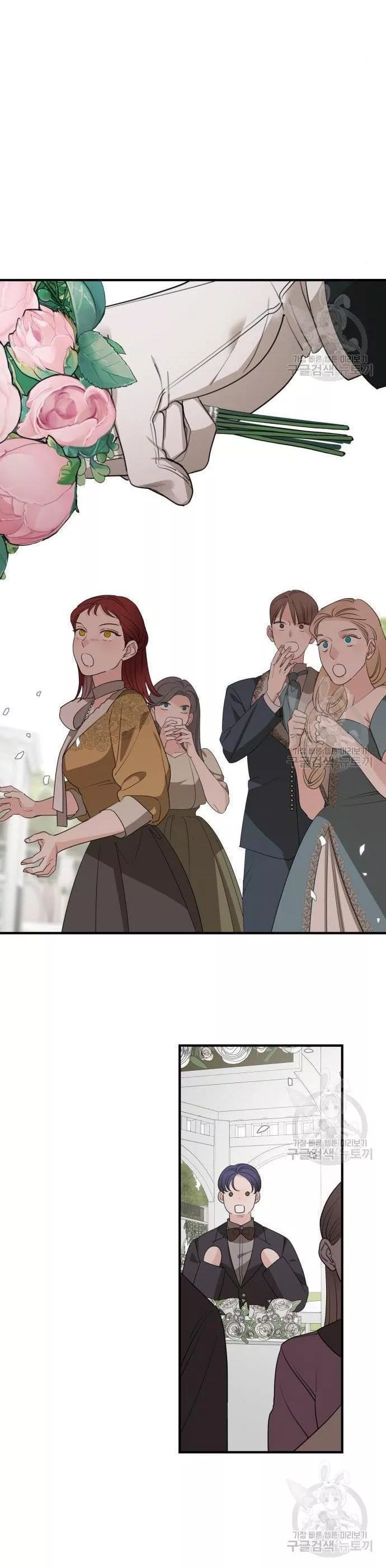 My In-laws are Obsessed With Me Chapter 75 page 31