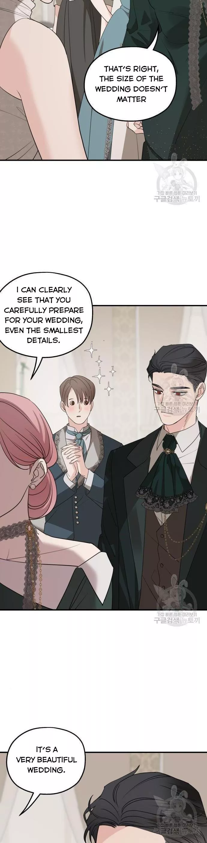 My In-laws are Obsessed With Me Chapter 75 page 3