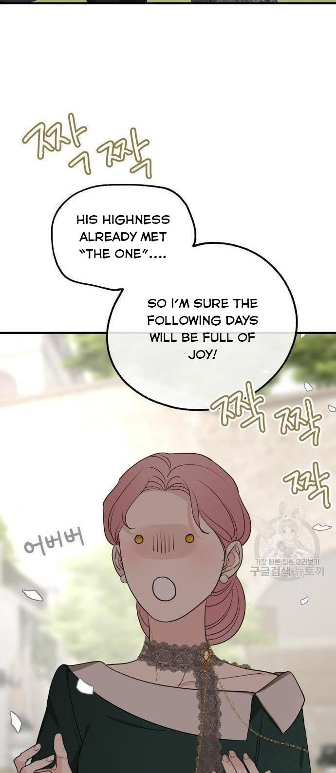 My In-laws are Obsessed With Me Chapter 75 page 41