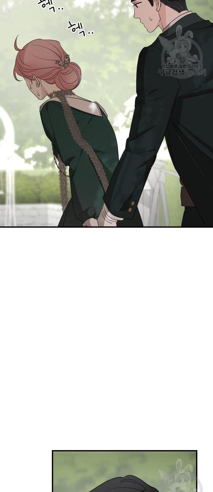 My In-laws are Obsessed With Me Chapter 75 page 46
