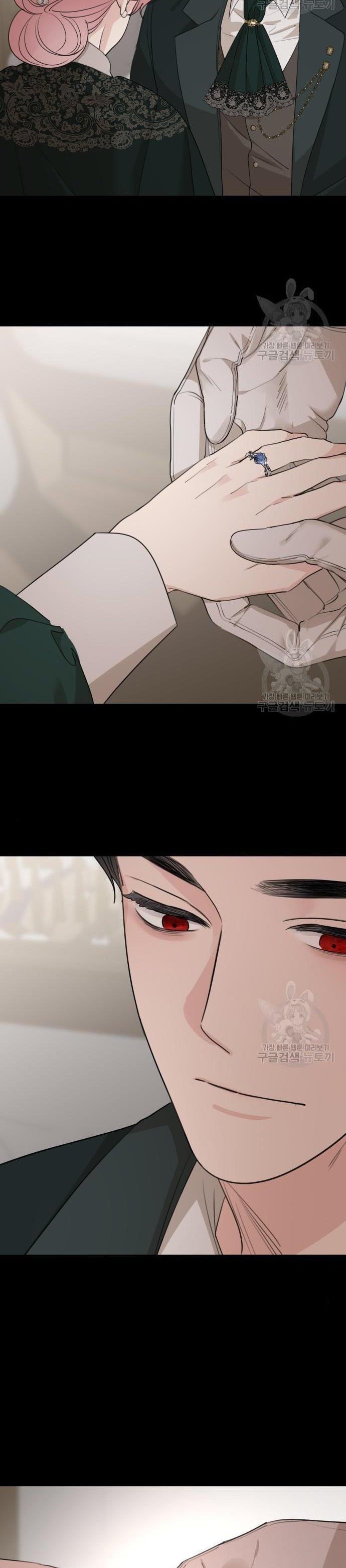 My In-laws are Obsessed With Me Chapter 75 page 50
