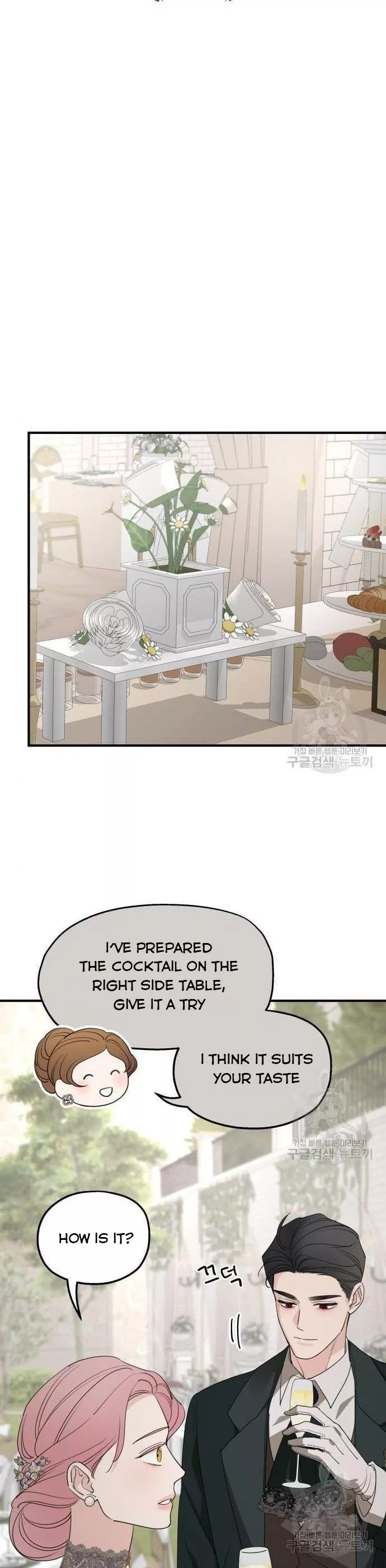 My In-laws are Obsessed With Me Chapter 75 page 5