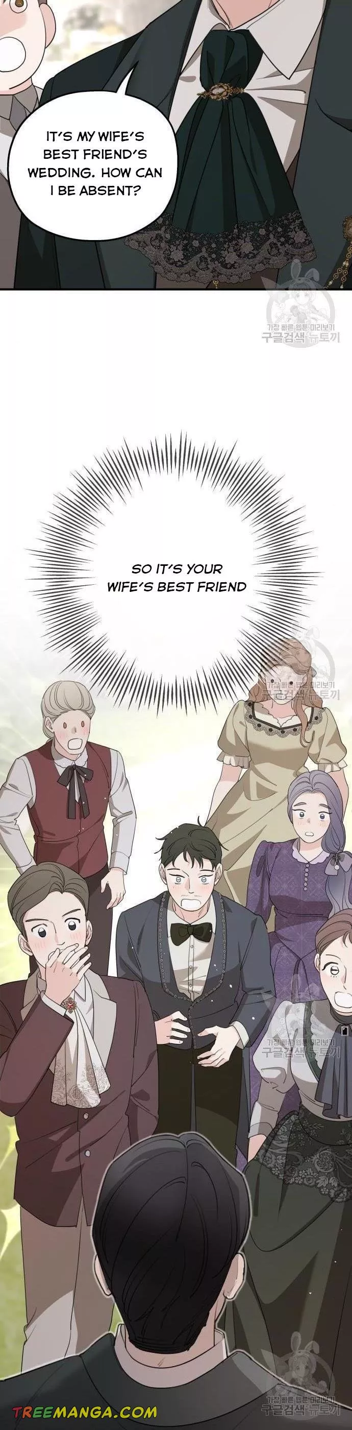 My In-laws are Obsessed With Me Chapter 75 page 8