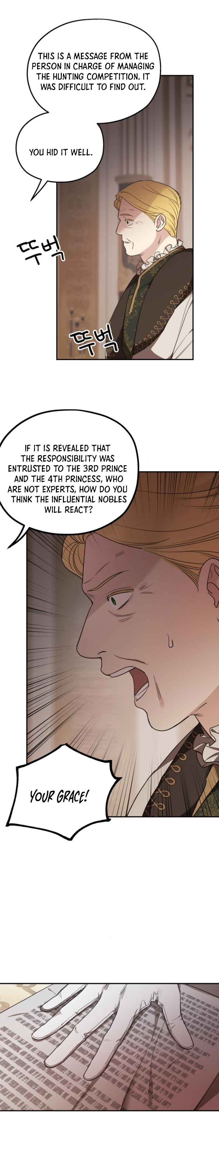 My In-laws are Obsessed With Me Chapter 82 page 4