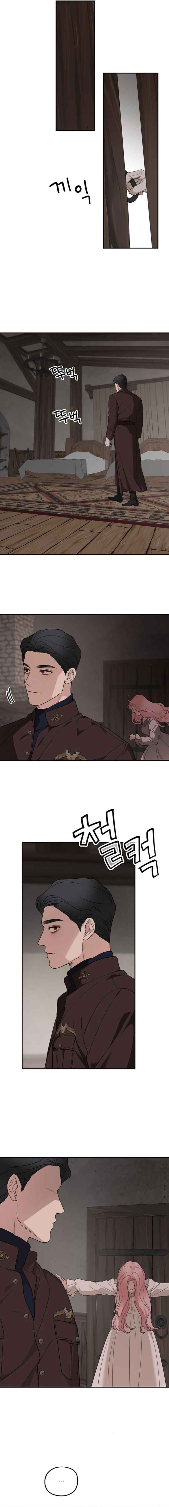 My In-laws are Obsessed With Me Chapter 83 page 16