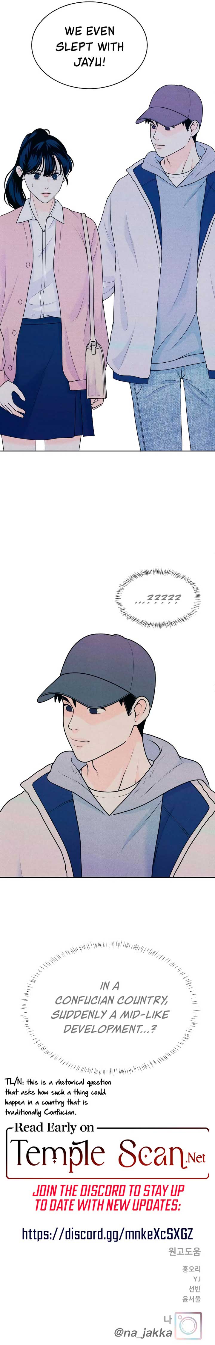 My Introverted Boy Chapter 27 page 7