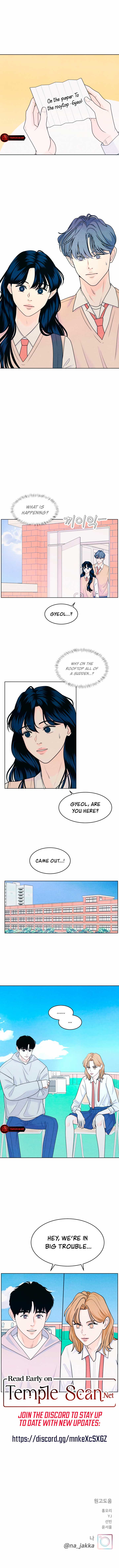 My Introverted Boy Chapter 30 page 6