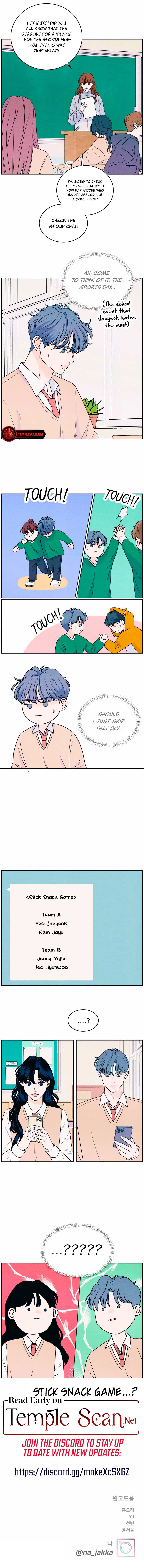 My Introverted Boy Chapter 36 page 6