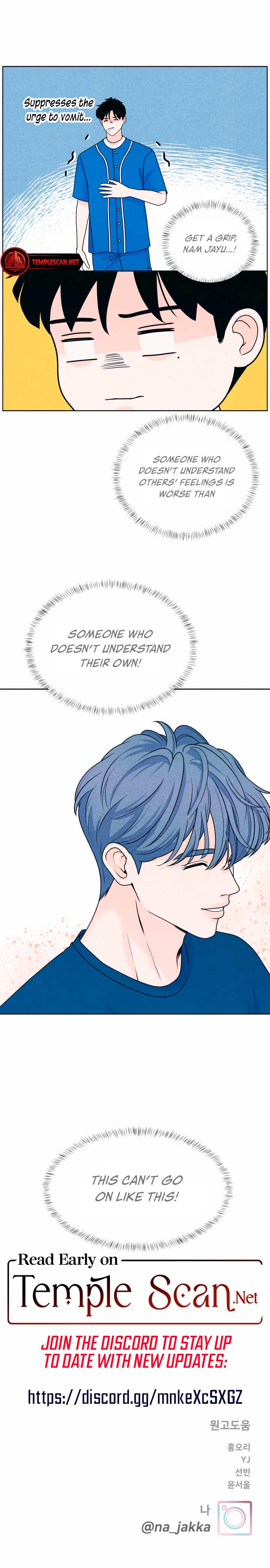 My Introverted Boy Chapter 39 page 7