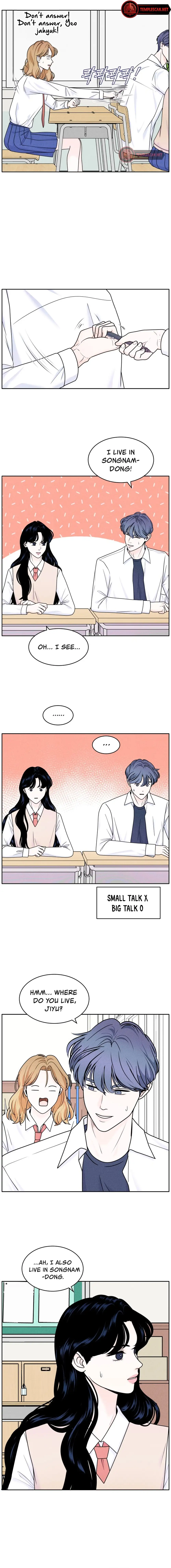 My Introverted Boy Chapter 4 page 1
