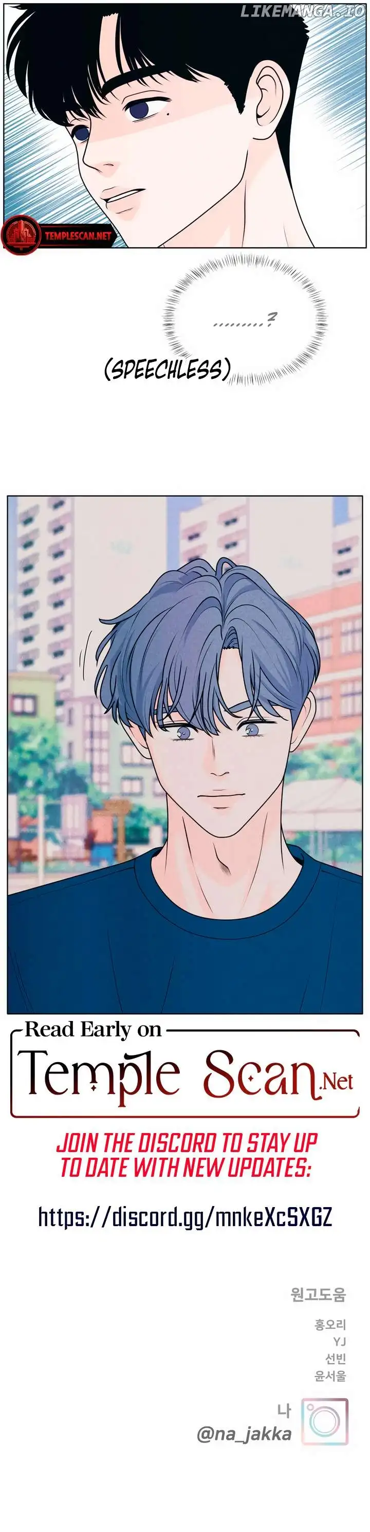 My Introverted Boy Chapter 41 page 8