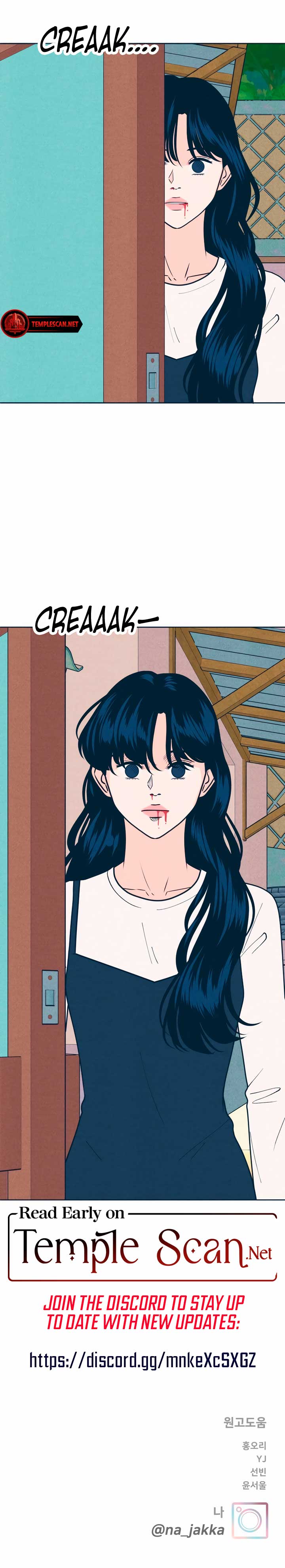 My Introverted Boy Chapter 44 page 6