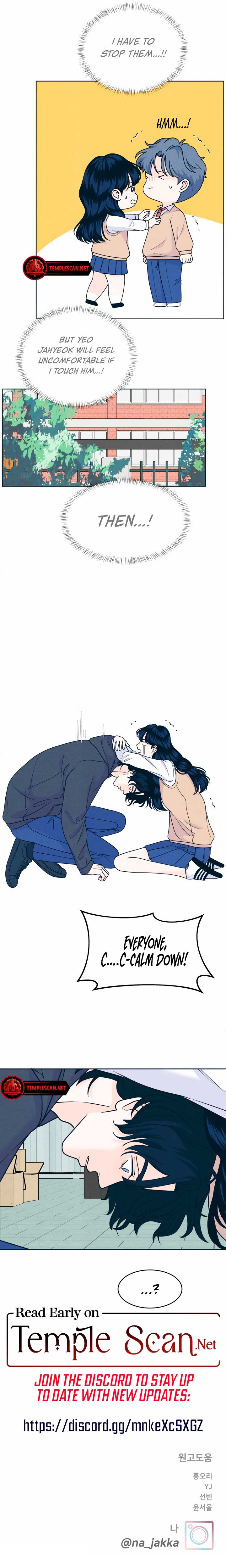 My Introverted Boy Chapter 46 page 7