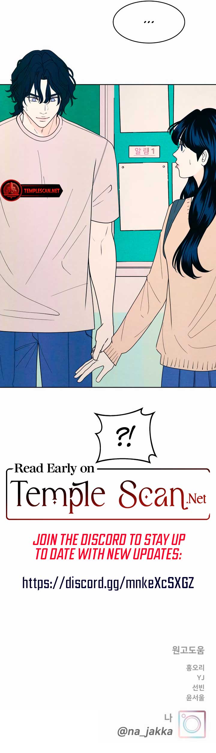 My Introverted Boy Chapter 50 page 7