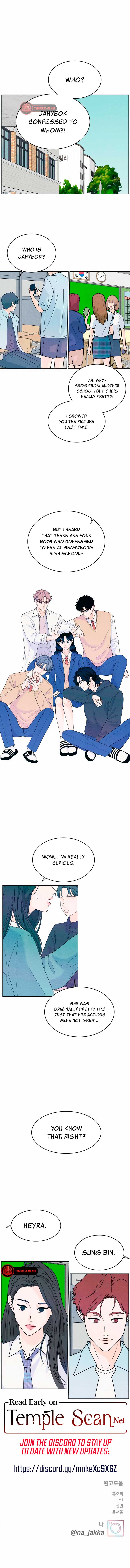 My Introverted Boy Chapter 54 page 7