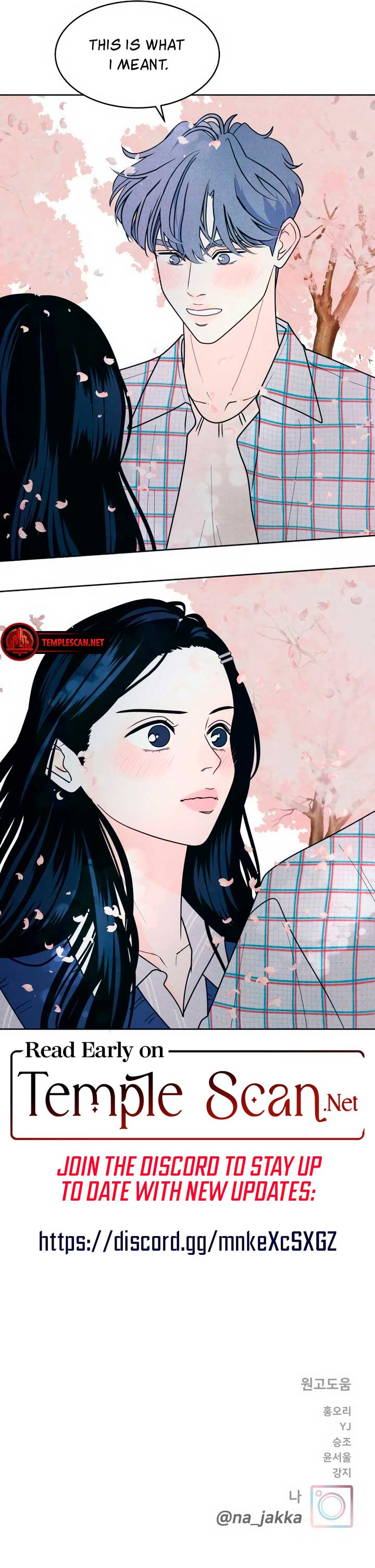 My Introverted Boy Chapter 70 page 7